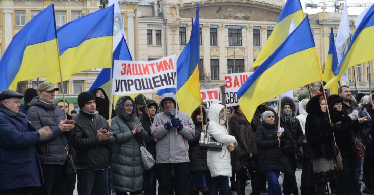 У Харкові підприємці мітингували проти нового Податкового кодексу У Харкові підприємці мітингували проти нового Податкового кодексу