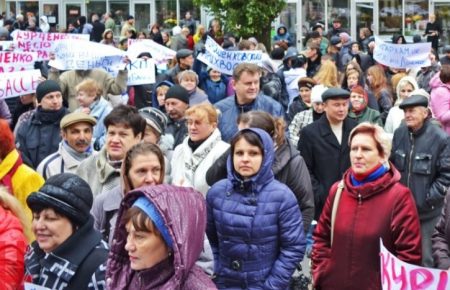 В центре Донецка митингуют против Сергея Курченко