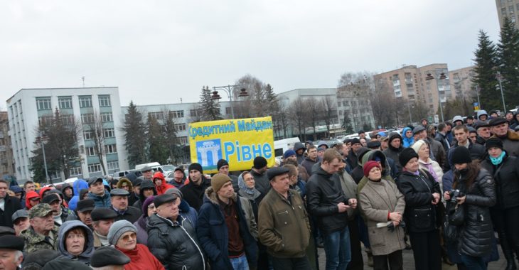 Бурштиновий мітинг у Рівному влаштували радикали Бурштиновий мітинг у Рівному влаштували радикали