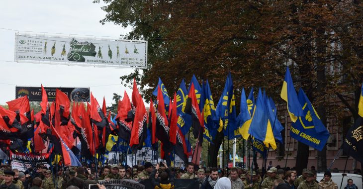 Марш українських націоналістів проходить у Києві Марш українських націоналістів проходить у Києві
