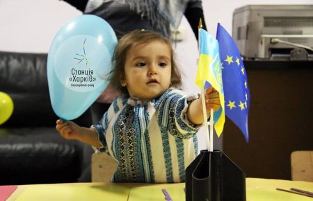 В Харькове открыли Центр адаптации для детей с особыми потребностями из АТО