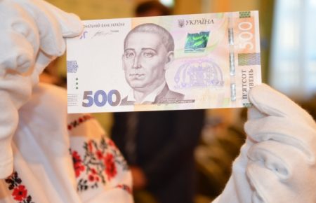 В обіг буде уведено оновлену банкноту номіналом 500 гривень, — НБУ