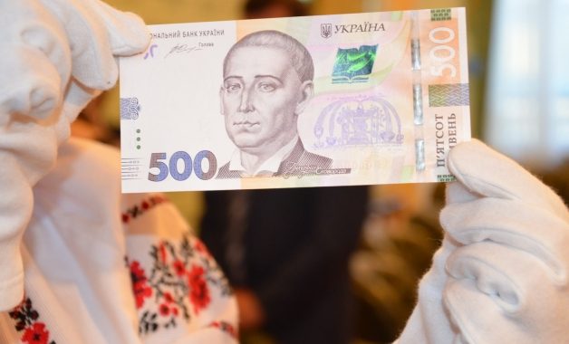 В обіг буде уведено оновлену банкноту номіналом 500 гривень, — НБУ В обіг буде уведено оновлену банкноту номіналом 500 гривень, — НБУ