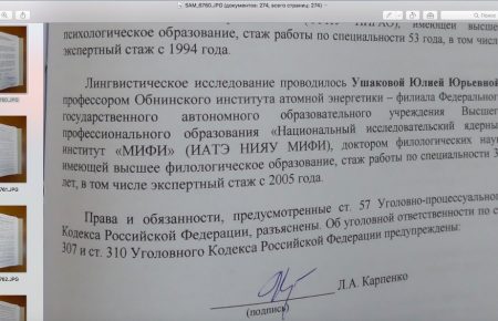 «Тетеньки-экспертки по видео определили, правду говорит Савченко или нет», — адвокат