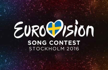 Перший півфінал Нацвідбору Євробачення-2016 (пряма трансляція)