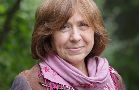 Нобелевскую премию по литературе получила белорусская писательница родом из Украины