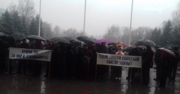У Кривому Розі наспіх скликали сесію нової міськради У Кривому Розі наспіх скликали сесію нової міськради