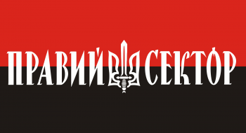 Правий сектор заражений «троянським конем», — Андрій Дзиндзя Правий сектор заражений «троянським конем», — Андрій Дзиндзя