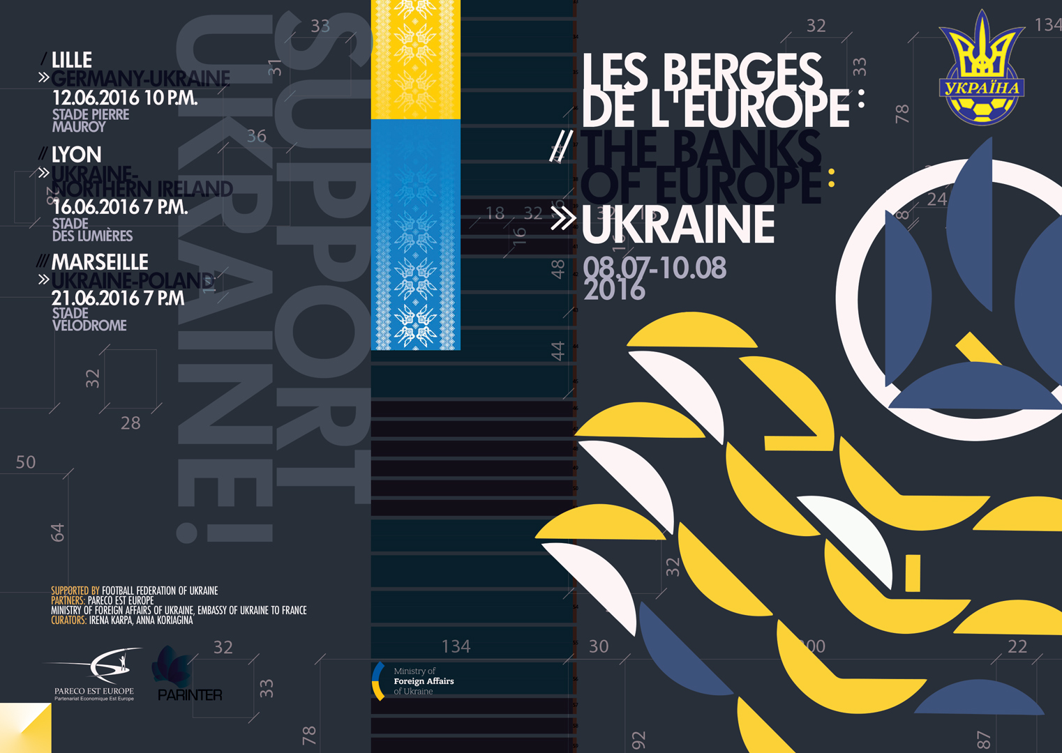 Українські митці в центрі Парижа — фестиваль «Береги Європи»