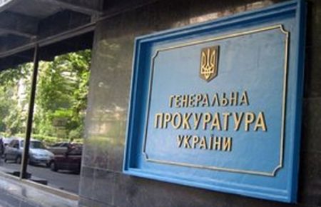 Рішення  кримських суддів,  які порушили присягу, будуть недійсними за законами України — Генпрокуратура