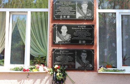 В Ужгороді встановили меморіальні дошки трьом загиблим учасникам АТО