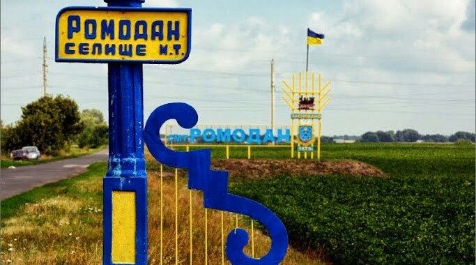 На Полтавщині жителі ставатимуть під потяг через скорочення в лікарні На Полтавщині жителі ставатимуть під потяг через скорочення в лікарні