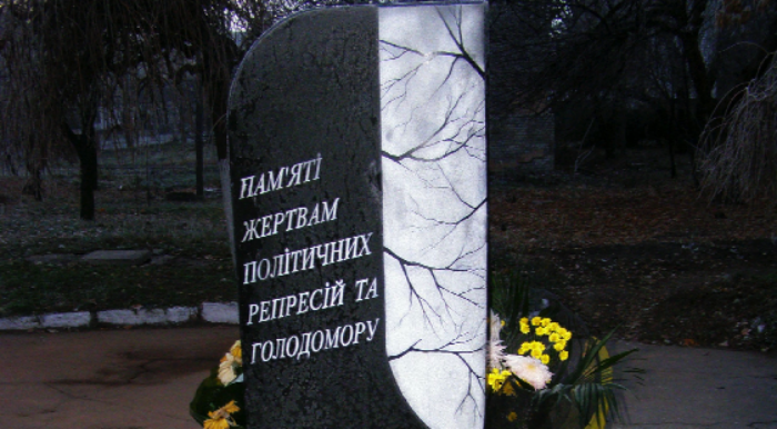 В Снежном снесут памятник жертвам Голодомора и политических репрессий