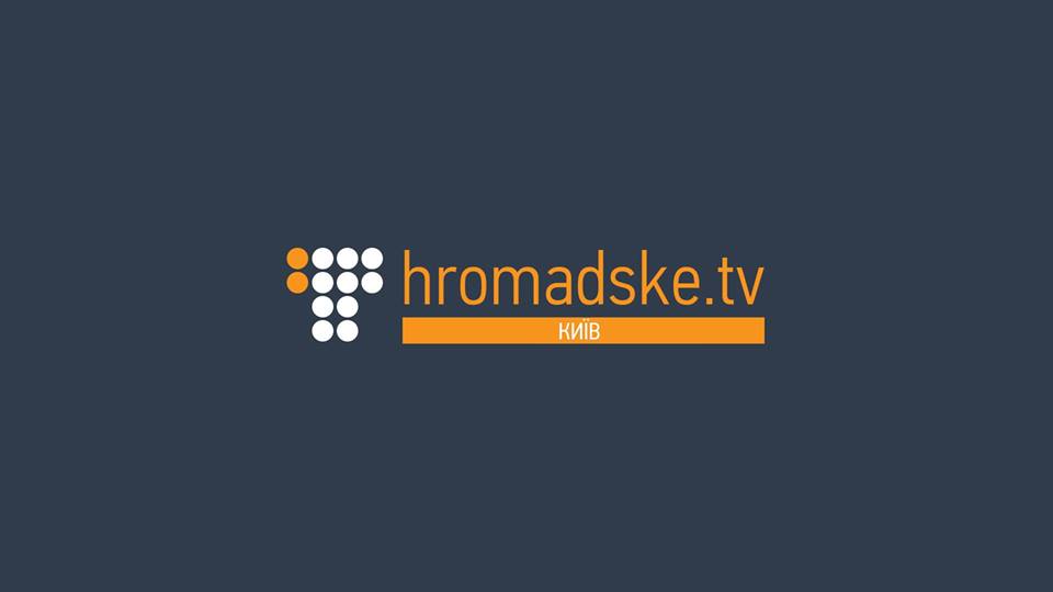 Що сталося на hromadske.tv? Коментують журналісти, аналітики і блогери