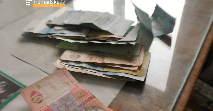 Як процвітає «благодійність» у медичних закладах Тернополя Як процвітає «благодійність» у медичних закладах Тернополя