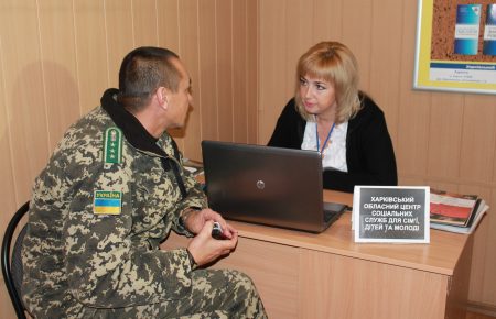 Центр помощи военным в Харькове хочет изменить областную программу поддержки