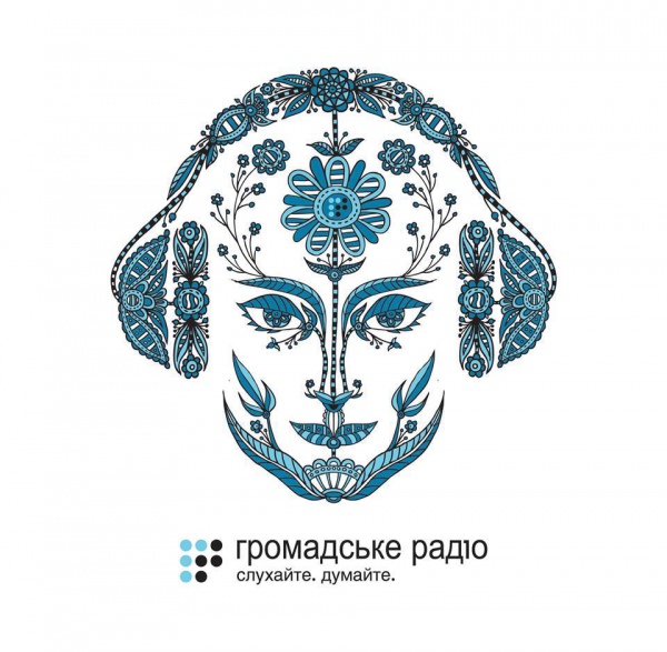 Громадське радіо візьме участь у дискусії про журналістську етику в Краматорську