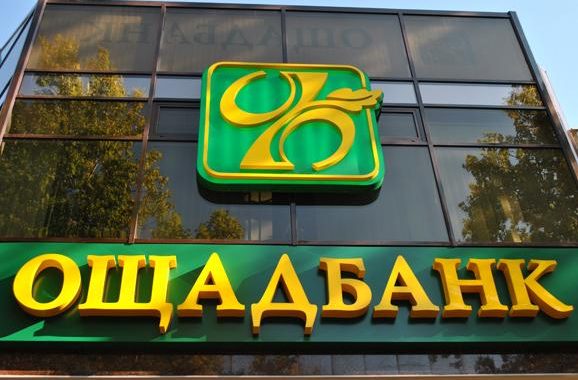 Практичні поради переселенцям щодо відкриття рахунку для отримання допомоги від держави Практичні поради переселенцям щодо відкриття рахунку для отримання допомоги від держави