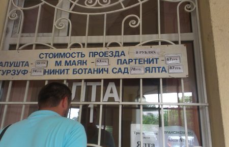 Из-за транспортной неразберихи нелегальные перевозчики наживаются на туристах в Крыму