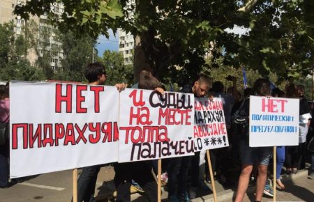 У Одесі протестували проти суддівського свавілля