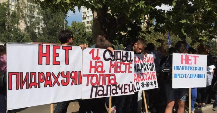 У Одесі протестували проти суддівського свавілля У Одесі протестували проти суддівського свавілля