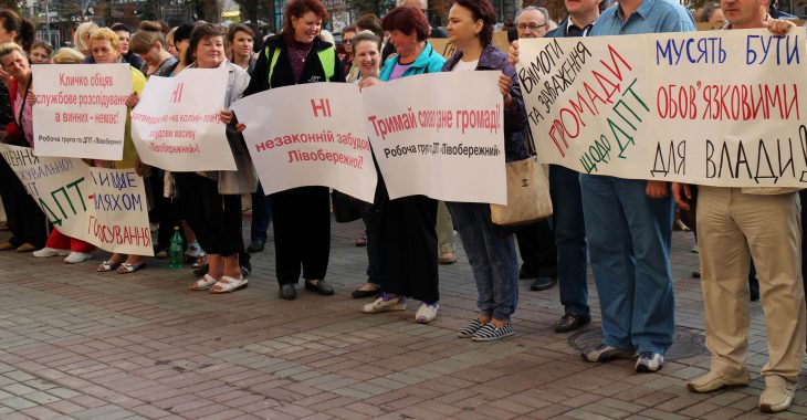 «Цього разу ми влаштували мирний протест», — активисти під КМДА «Цього разу ми влаштували мирний протест», — активисти під КМДА