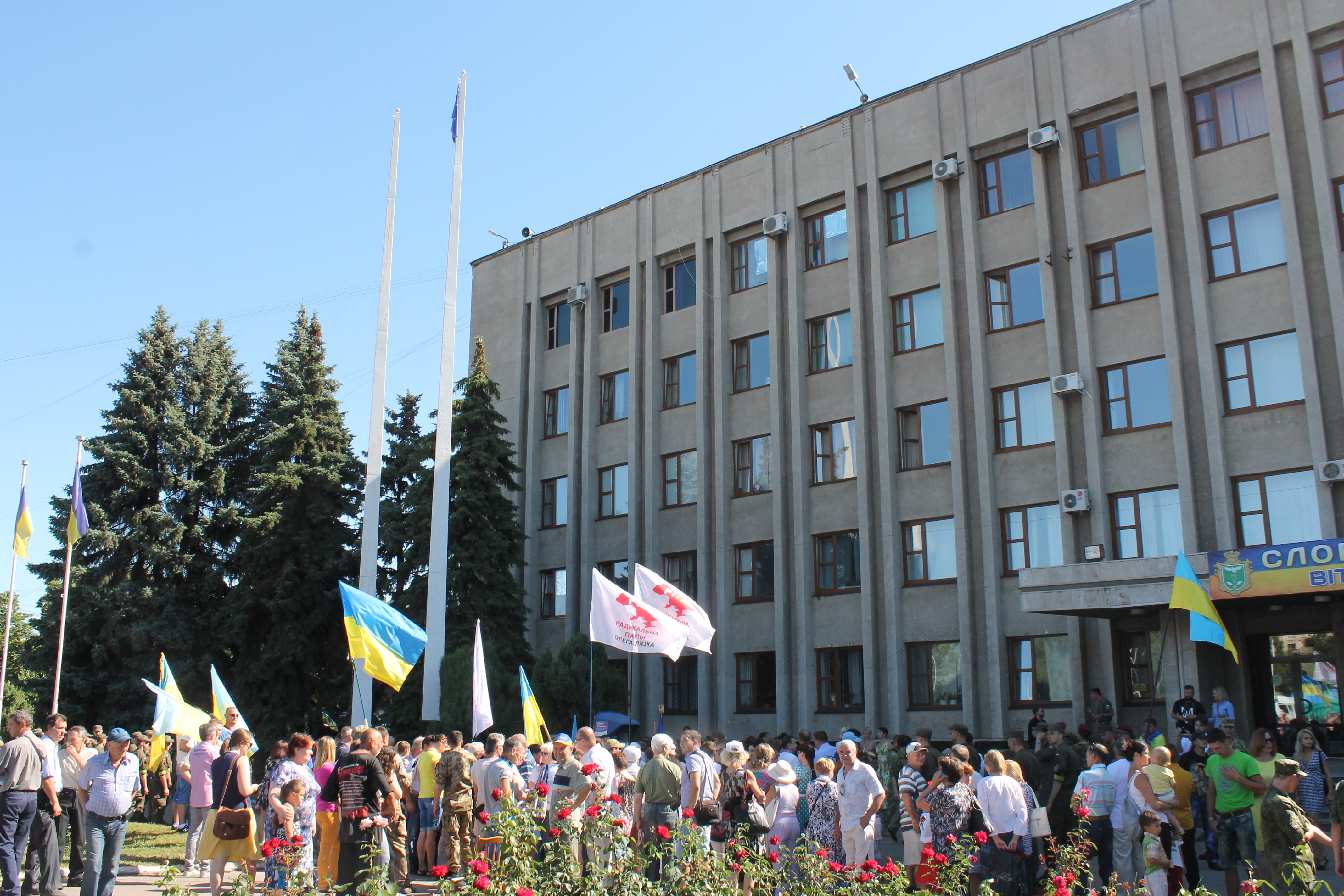 Кілька сотень людей вийшли на святкування Дня звільнення у Слов'янську