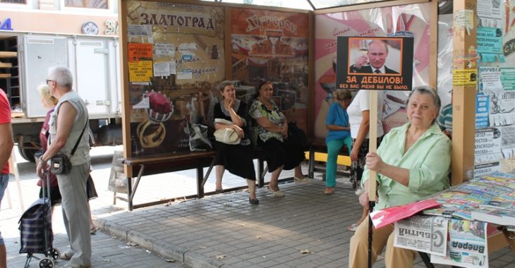 В Артемовске пенсионерка «троллит» Путина на остановке В Артемовске пенсионерка «троллит» Путина на остановке