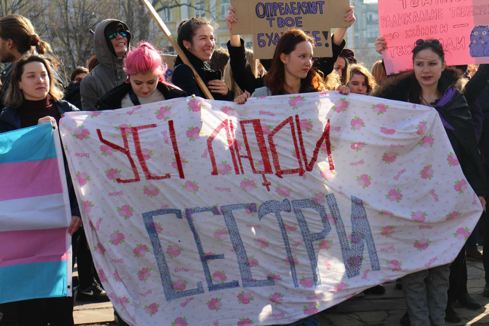 «Кухня и мода — это не свобода!» — у Києві вийшли на ходу за права жінок