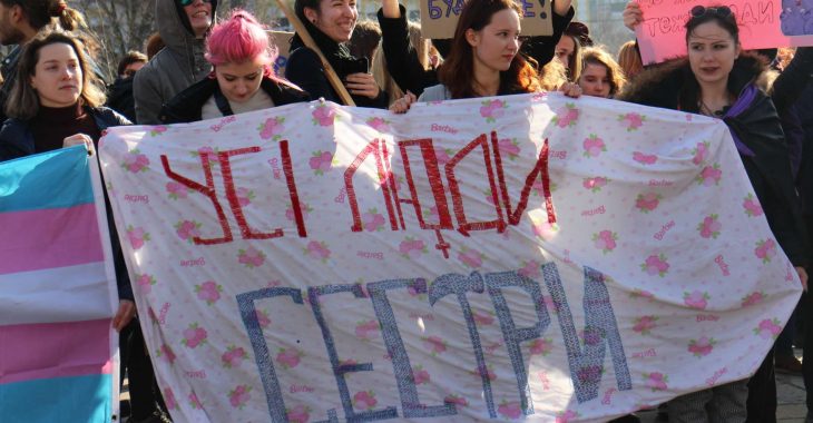 Праві обіцяють «криваву кашу» організаторам ЛГБТ-маршу в Києві Праві обіцяють «криваву кашу» організаторам ЛГБТ-маршу в Києві