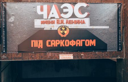 Чорнобиль показав людям, що для СРСР їхнє життя не є цінністю, — Ольга Сало