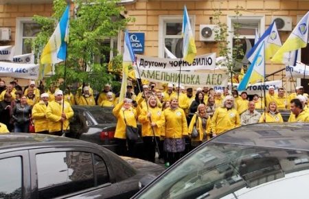 Работа АЭС в Украине парализована из-за ареста счетов «Энергоатома», — сотрудники