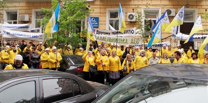 Работа АЭС в Украине парализована из-за ареста счетов «Энергоатома», — сотрудники