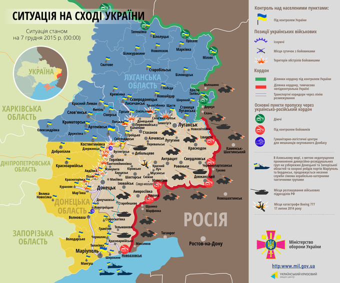 Обстановка на Сході загострилася, за минулу добу поранено 8 українських бійців
