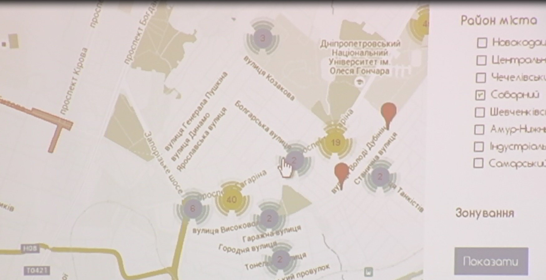 У Дніпропетровську створили інтерактивну карту МАФів