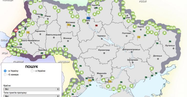З'явилася інтерактивна карта про ситуацію на українському кордоні З'явилася інтерактивна карта про ситуацію на українському кордоні