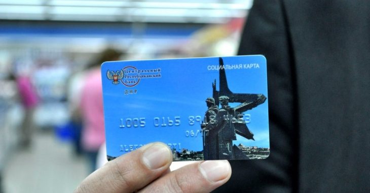 В незаконному банку «ДНР» видали 70 тисяч «карток клієнтів» В незаконному банку «ДНР» видали 70 тисяч «карток клієнтів»