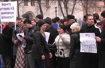 Робітники космічної галузі у Дніпропетровську вийшли на акцію протесту