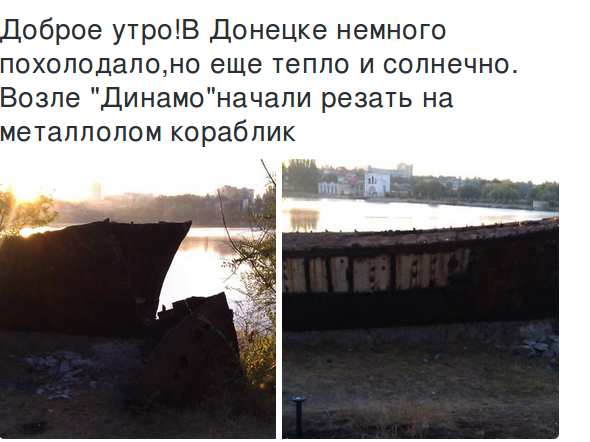 Корабль-ресторан на Кальмиусе в Донецке режут на металлолом