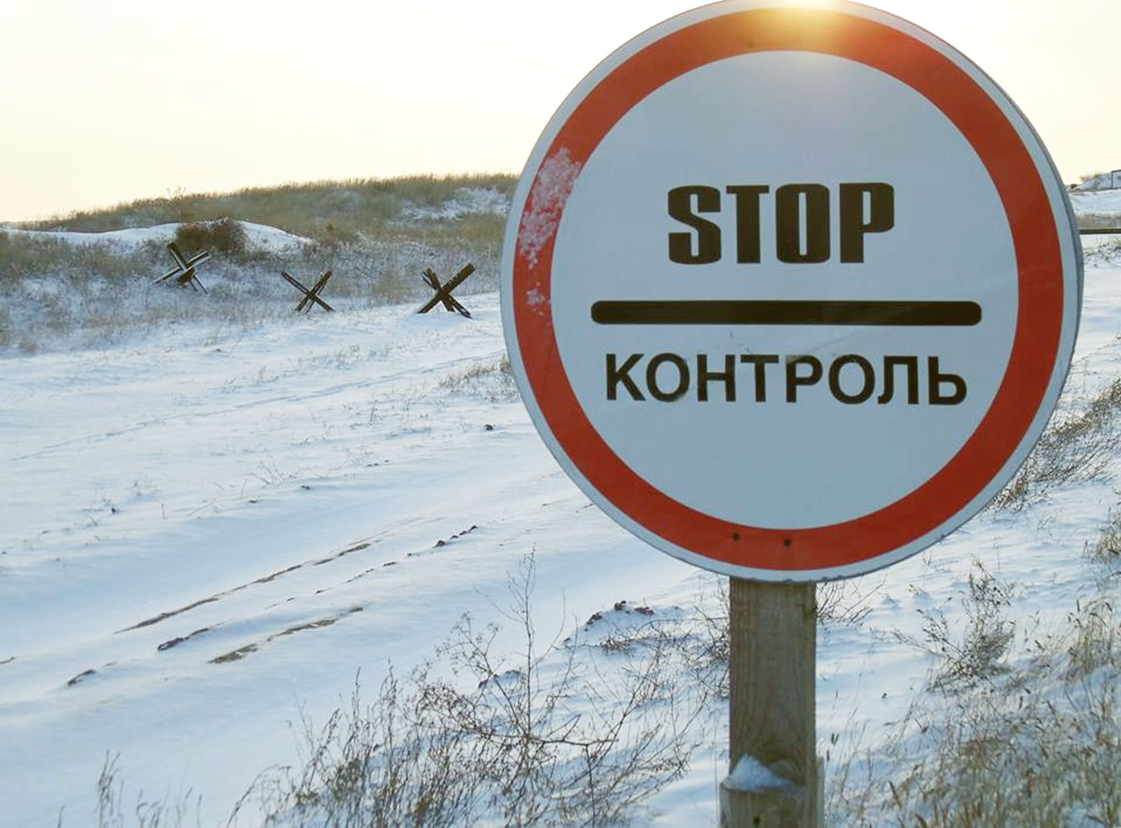Украинец подал в суд на Госпогранслужбу: его авто не выпустили из Крыма