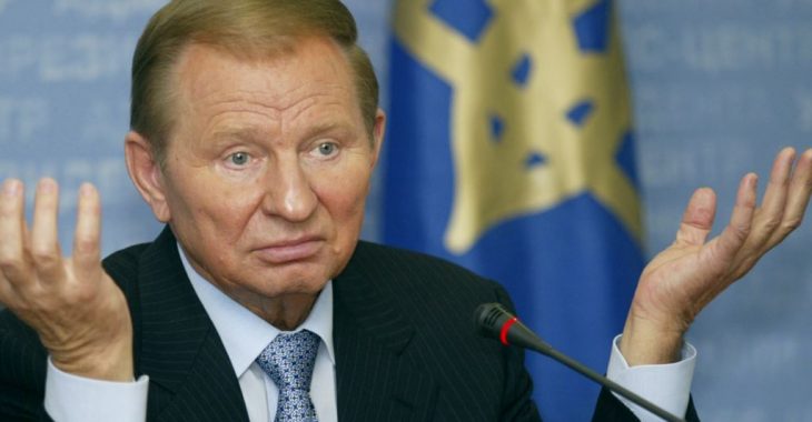 Кучма призвал к полному прекращению огня в период майских праздников Кучма призвал к полному прекращению огня в период майских праздников
