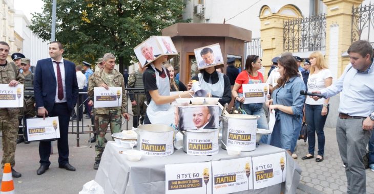 Під АП провели «Фестиваль бюрократичної лапші» Під АП провели «Фестиваль бюрократичної лапші»