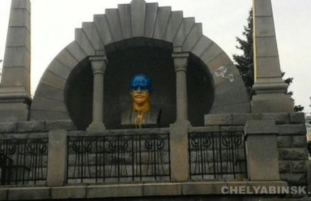 Бюст Ленина в Челябинске раскрасили в цвета украинского флага