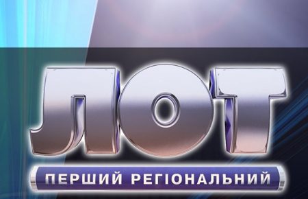 У Попасній відновила мовлення Луганська обласна телерадіокомпанія