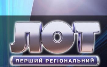 «ЛОТ. Живьем» — 5-часовой прямой эфир для жителей Донбасса «ЛОТ. Живьем» — 5-часовой прямой эфир для жителей Донбасса