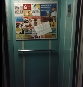 В неработающих лифтах Севастополя круглосуточно играет гимн Росии