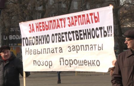 Працівники заводу «Південмаш» у Дніпропетровську вийшли на мітинг