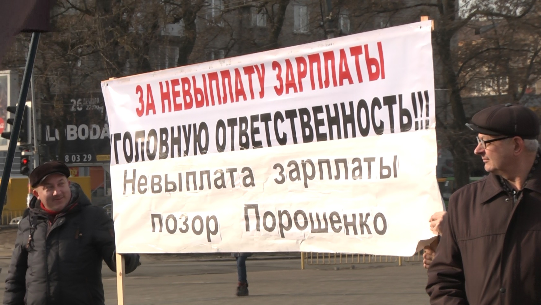 Працівники заводу «Південмаш» у Дніпропетровську вийшли на мітинг