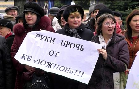 У Дніпропетровську на мітинг вийшли 2 тисячі працівників космічної галузі