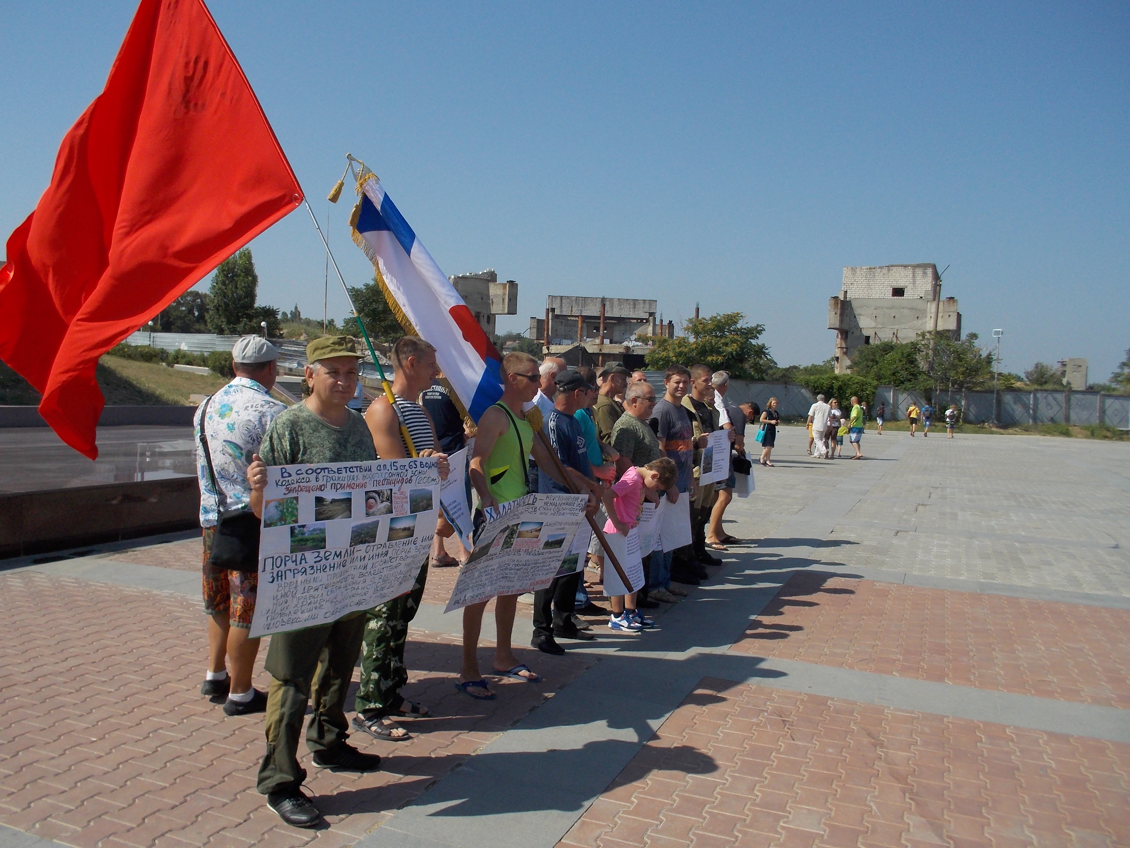 В Севастополе прошел митинг против ядохимикатов